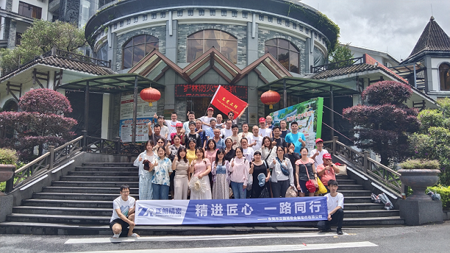 陽光正暖，不負時光！正朗精密2024年山泉灣天露山之旅圓滿結束!