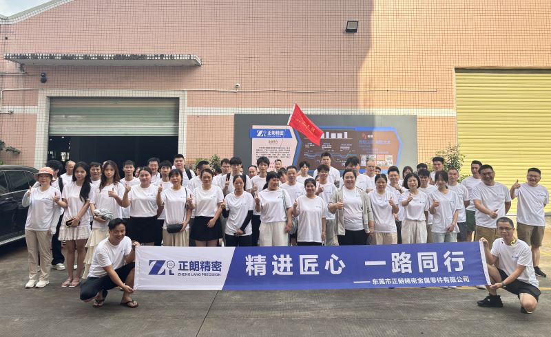 逐浪前行，共筑團(tuán)隊(duì)情誼：2025年正朗精密汕尾團(tuán)建日